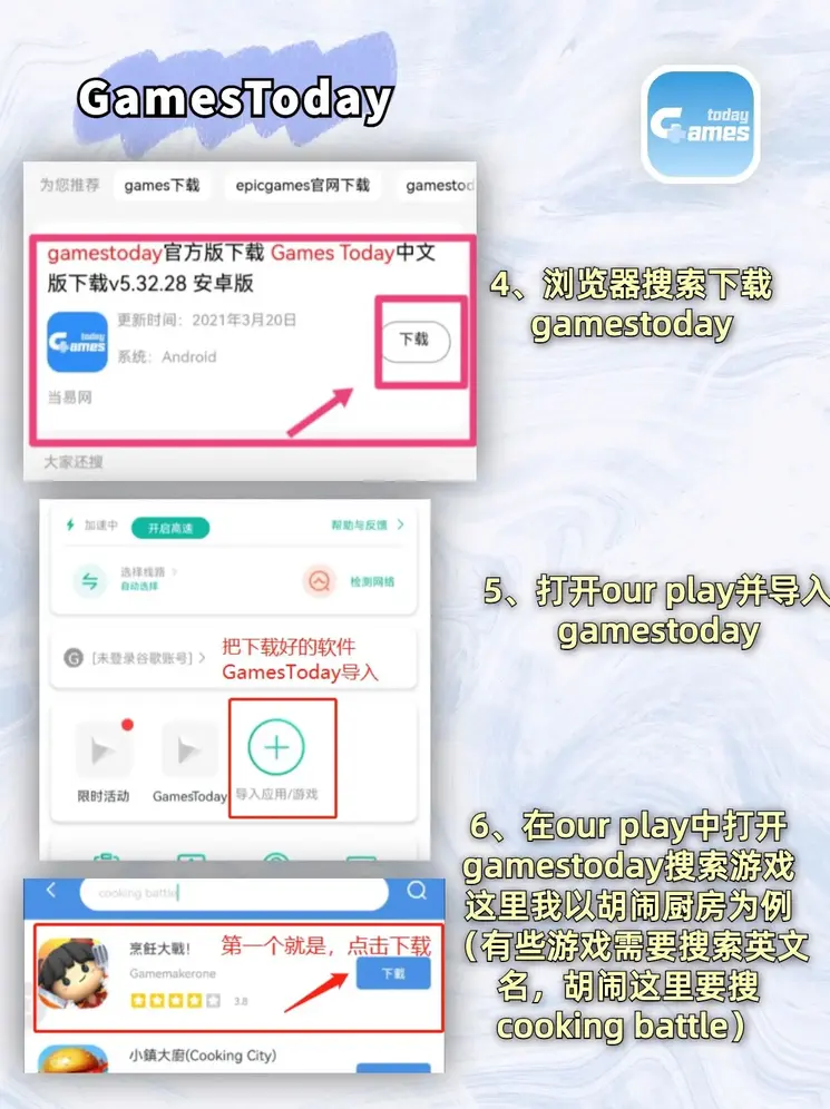 6686体育官方版app下载截图2